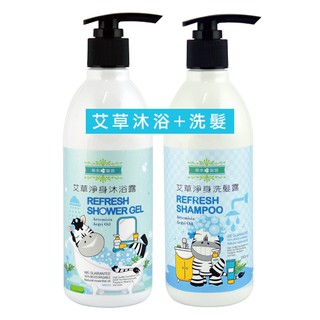 【草本宣言】艾草淨身沐浴露+洗髮露(350ML) 艾草淨身 清潔 洗髮 沐浴 趨吉避兇 頭皮癢 油脂平衡