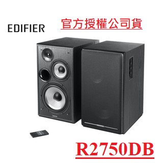 公司貨 現貨 EDIFIER R2750DB 2.0 聲道 三音路 書架藍芽喇叭 音質優低音好