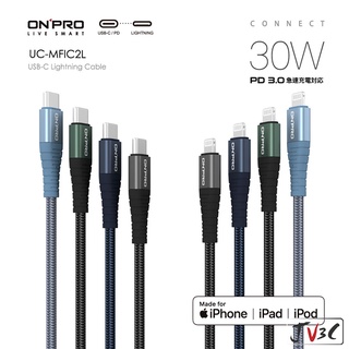 ONPRO MFI認證 PD 傳輸充電線 適用 iPhone 充電線 快充線 PD Lightning type-c
