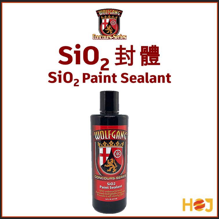 【現貨】Wolfgang SiO2 Paint Sealant SiO2封體 沃夫岡 汽車美容 自助洗車 洗車DIY