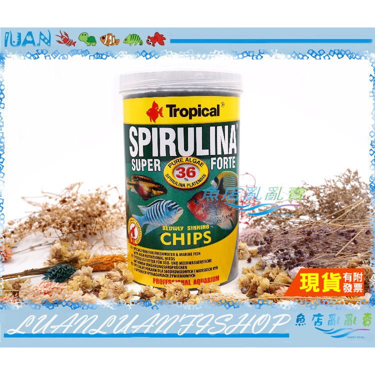 【魚店亂亂賣】Tropical德比克36％特級螺旋藻蔬菜薄餅1000ml(中顆粒)1L波蘭進口現貨U-T60576