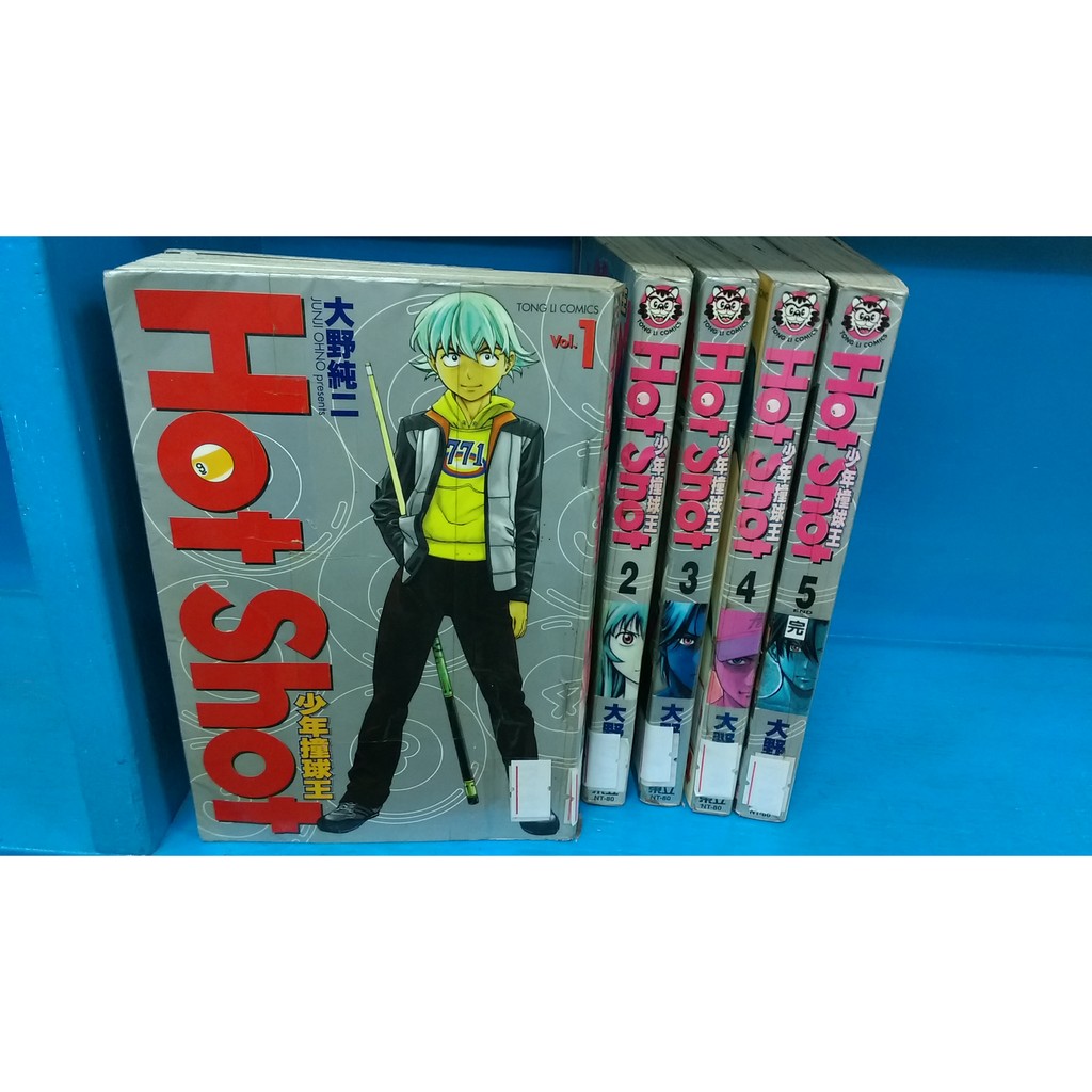 漫畫男生少年撞球王1 5完 大野純二 東立 蝦皮購物