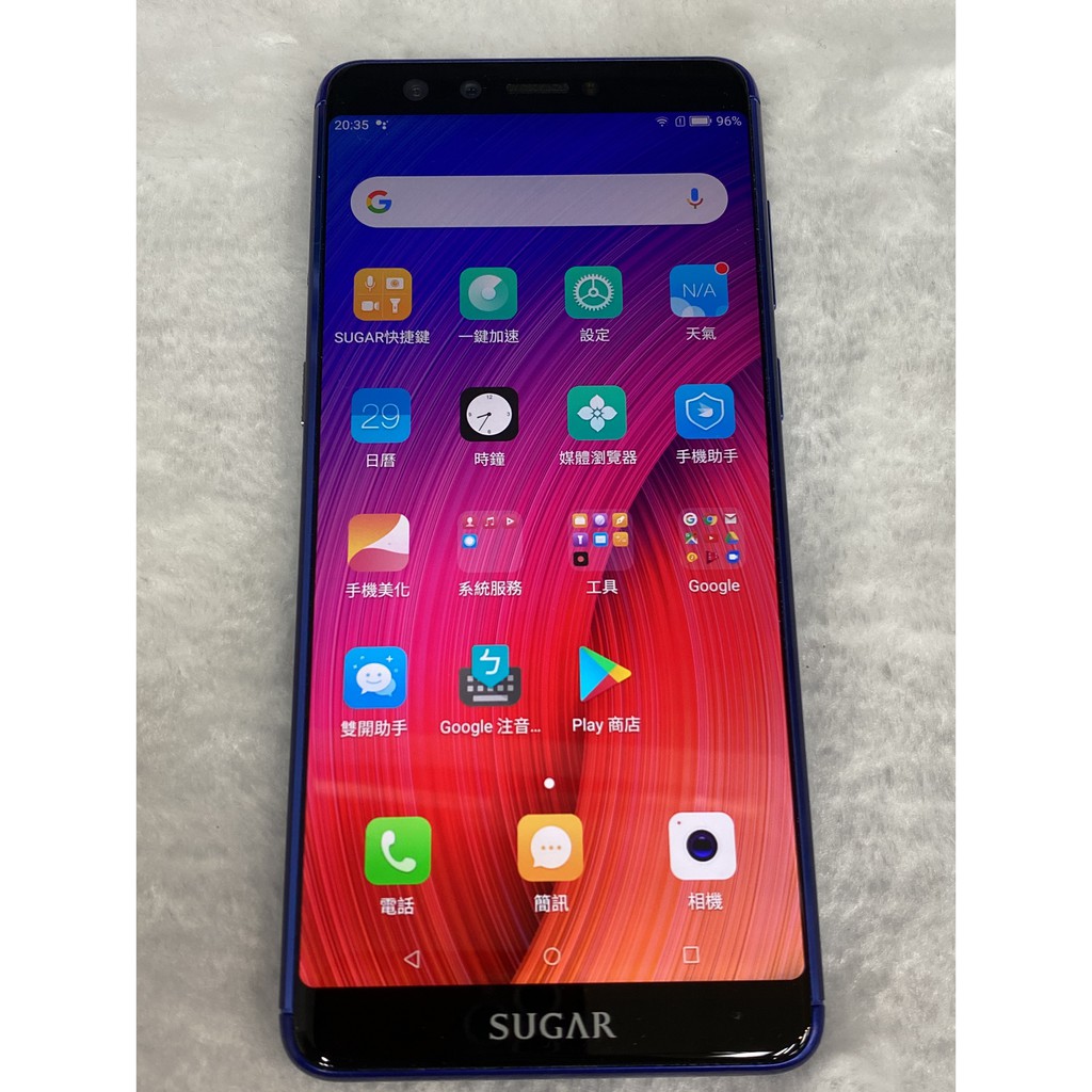Sugar S11 64g 推薦商品與價格優惠 2021年12月 飛比價格