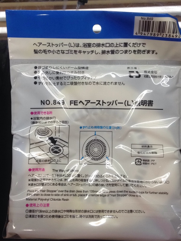 進口浴室排水孔濾網 蝦皮購物