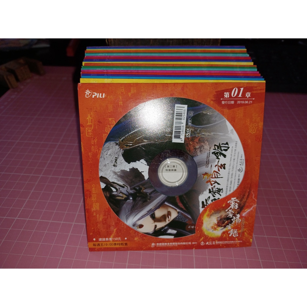 霹靂九皇座 DVD典蔵・限定版セット（500セット限定）絶版品 吉川晃司】DVD 完全生産限定版 OVER THE 9ライブ2022〜23 - メルカリ