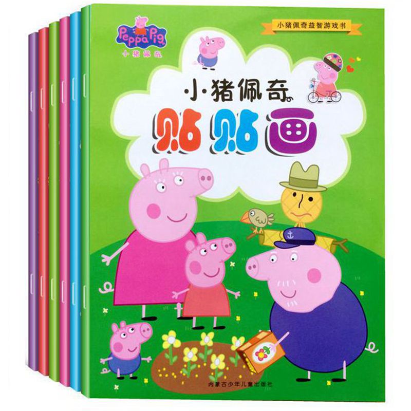 有貨~兒童3-6歲貼紙書卡通動畫貼貼畫寶寶手工動手動腦益智遊戲玩具書★超值好貨★