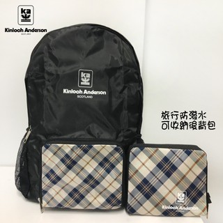 【現貨】金安德森 防潑水折疊後背包│旅行 收納 後背包 可折疊 旅行包 經典格 389924