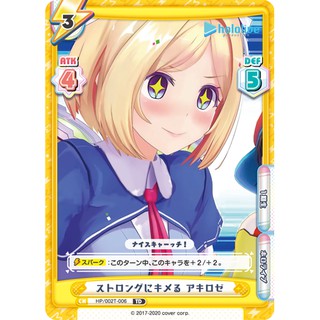 【米樂不思蜀貓咪桌遊】HP/002T-006 TD 亞綺羅森 一期生 Hololive Rebirth Reバース