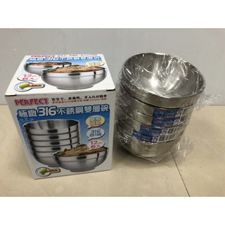 理想牌 隔熱碗 12cm 單入散裝 316不鏽鋼 可堆疊 露營 碗公 湯碗 不銹鋼 雙層碗 [老王五金]