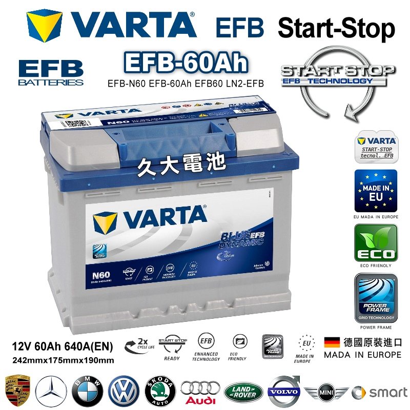 ✚久大電池❚ 德國進口VARTA N60 EFB60 EFB59 EFB LN2 福斯奧迪SKODA 原廠電池| 蝦皮購物