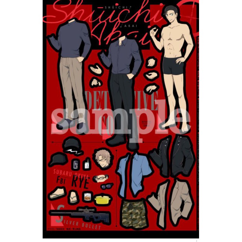 現貨 日本雜誌 Sho Comi 21年9号贈赤井更衣遊戲含雜誌名偵探柯南赤井昴 蝦皮購物