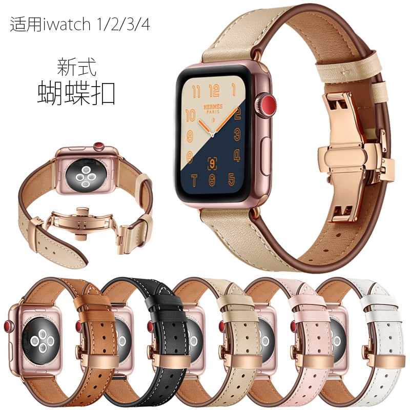 適用於Apple watch8錶帶 蘋果手錶蝴蝶扣真皮男款女通用錶帶 Series5頭層皮腕帶40/44MM