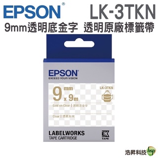 EPSON LK-3TKN 9mm 透明系列 原廠標籤帶 透明底金字
