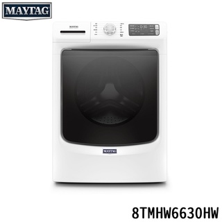 Maytag 美泰克 8TMHW6630HW 滾筒洗衣機 17kg 蒸氣深層洗淨 除皺防護