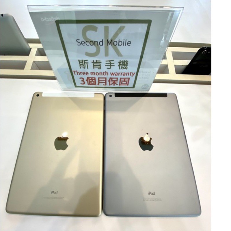 SK 斯肯手機 iPad 5 (2017) 32G / 128G Apple 二手 平板 高雄含稅發票 保固90天