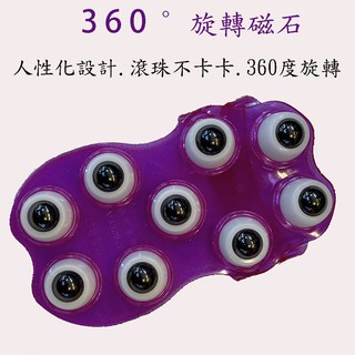 磁石按摩球－台灣製#磁石#雕塑九龍珠磁石 #按摩滾輪 #360度滾珠按摩器 #摩輔助 #腿部按摩 #背部按摩 #腿部雕塑