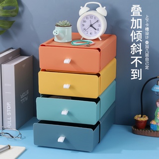 美好生活~組合式+可疊加 桌面化妝品收納盒2L撞色抽屜式置物架學生書桌文具儲物盒辦公室整理(1只)
