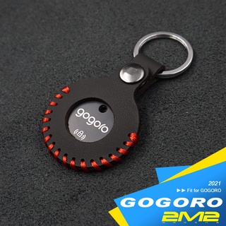 2021-2022 GOGORO 1 2 3 VIVA MIX XL SMART COIN 狗狗肉電動機車 鑰匙圈 皮套