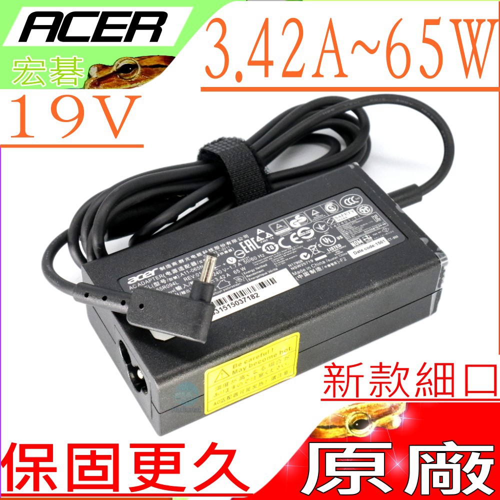 ACER 19V 65W 原廠細頭充電器-3.42A,SF314-52,SF315-41,AO1-131,AO-431