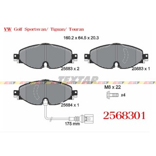 (VAG小賴汽車)Golf Sportsvan Tiguan Touran 前 煞車皮 來令片 2568301 全新