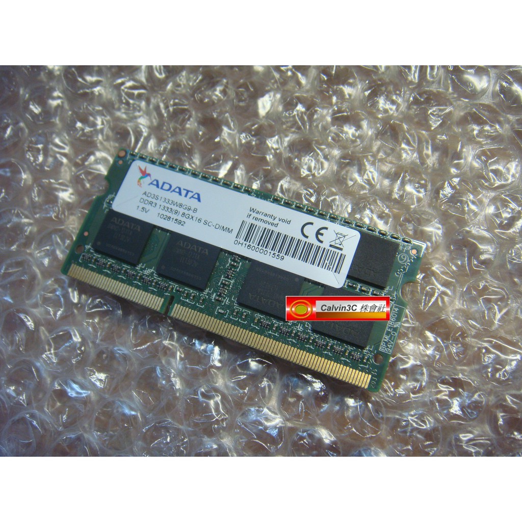 威剛 ADATA DDR3 1333 8G DDRIII PC3-10600 雙面16顆粒 筆記型專用 終身保固