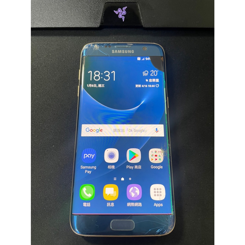 「私人好貨」🔥備用機 三星 Samsung Galaxy S7 edge 32GB 無盒/無配件 中古 二手手機 空機