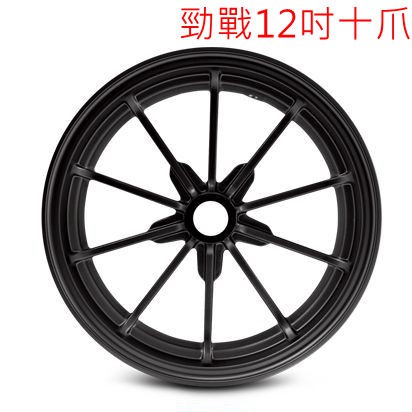 【carpower汽機車】RPM 10爪 12吋鋁合金鋼圈輪圈 輪框 勁戰一代 二代 三代 四代戰 五代戰 BWSR