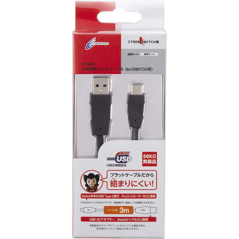 評価可能時間旋回switch Usb 充電 Marysa Jp