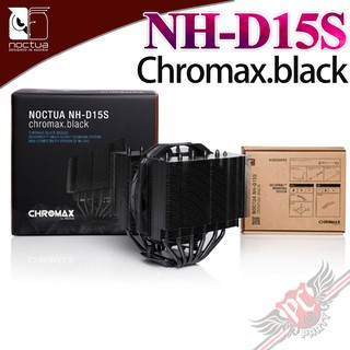 貓頭鷹 Noctua NH-D15S chromax.black 黑化 非對稱 雙塔 六導管靜音 CPU散熱器