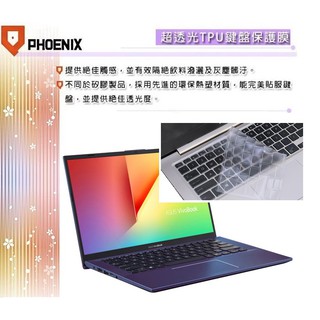 『PHOENIX』ASUS S412 S412F S412FL S412FJ 專用 超透光 非矽膠 鍵盤保護膜 鍵盤膜