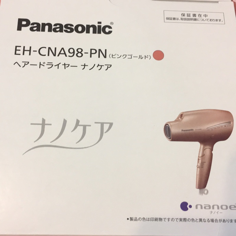 Panasonic na98