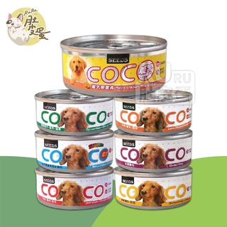 【RURU肚皮蛋】SEEDS惜時 COCO愛犬機能罐 機能狗餐罐 機能性罐頭 寵物狗罐 coco狗罐 狗罐頭 狗狗罐頭