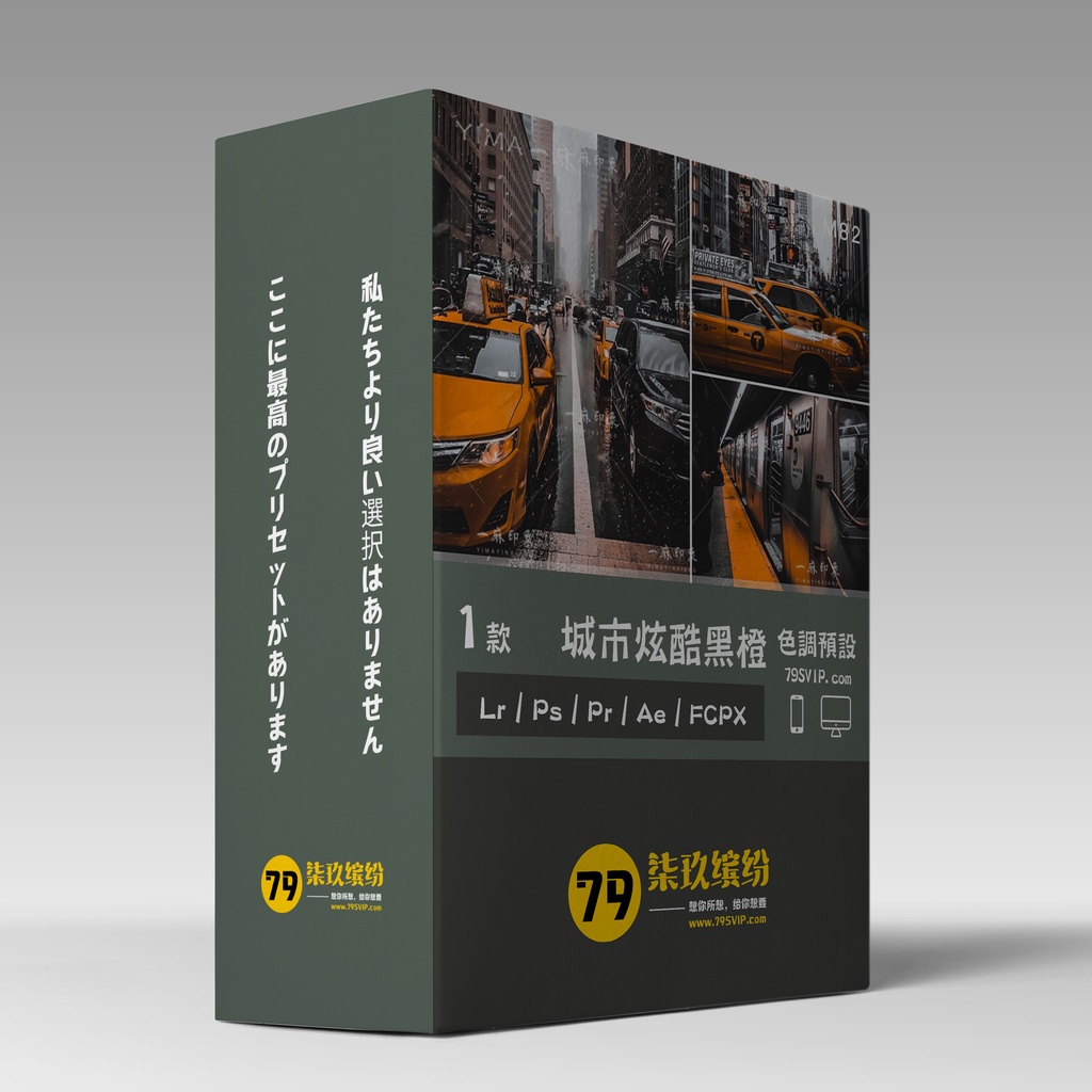 Lightroom色調濾鏡風格檔lr預設ps工業風lut城市黑橙黑金街拍夜景pr Fcpx達芬奇ae調色濾鏡m82 蝦皮購物