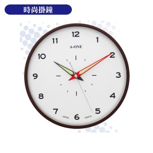 掛鐘 台灣製造  A-ONE  鬧鐘 小掛鐘 掛鐘 時鐘 TG-0277