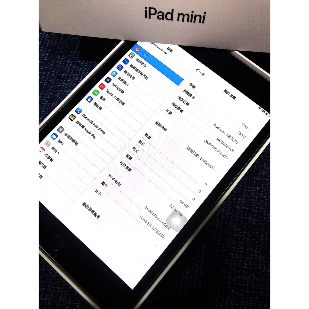 售 9.5成新 iPad Mini 5代 WiFi 64GB 保內至2020.5.20