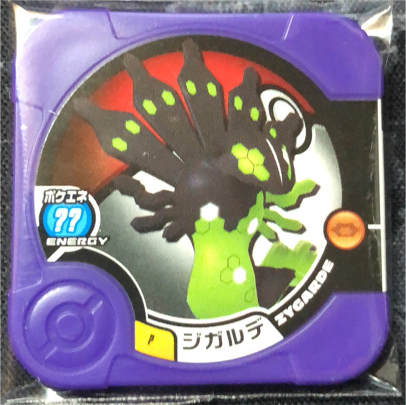 「可刷」神奇寶貝 Pokémon TRETTA 獎盃級別 基格爾德 Z神 紫p