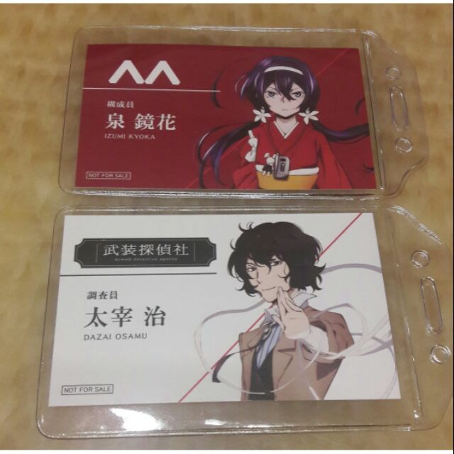 絕版文豪stray Dogs 文豪野犬日版名片太宰治泉鏡花 蝦皮購物