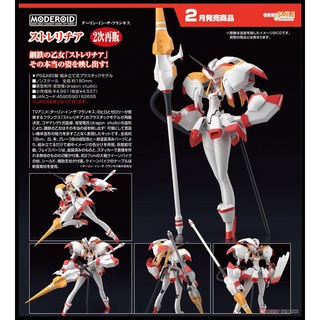 █Mine公仔█日版 DARLING in the FRANXX GSC MODEROID 鶴望蘭 組裝模型 D1946