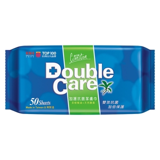 【蝦皮直營特選】康乃馨 Double Care抗菌濕巾50片