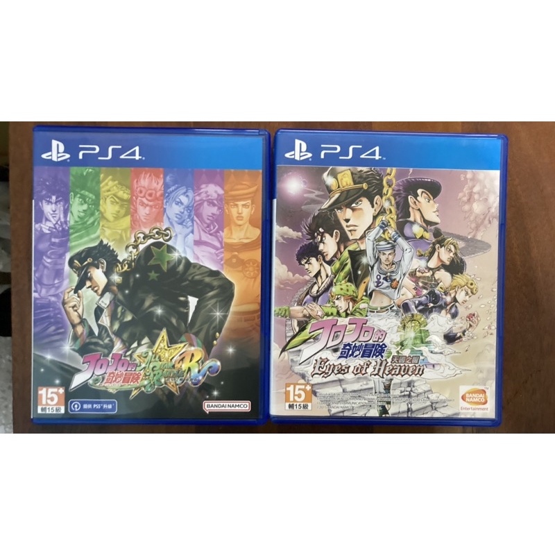 PS4 二手天國之眼 JOJO冒險野郎 jojo 中文版+二手九成新jojo群星之戰重制版