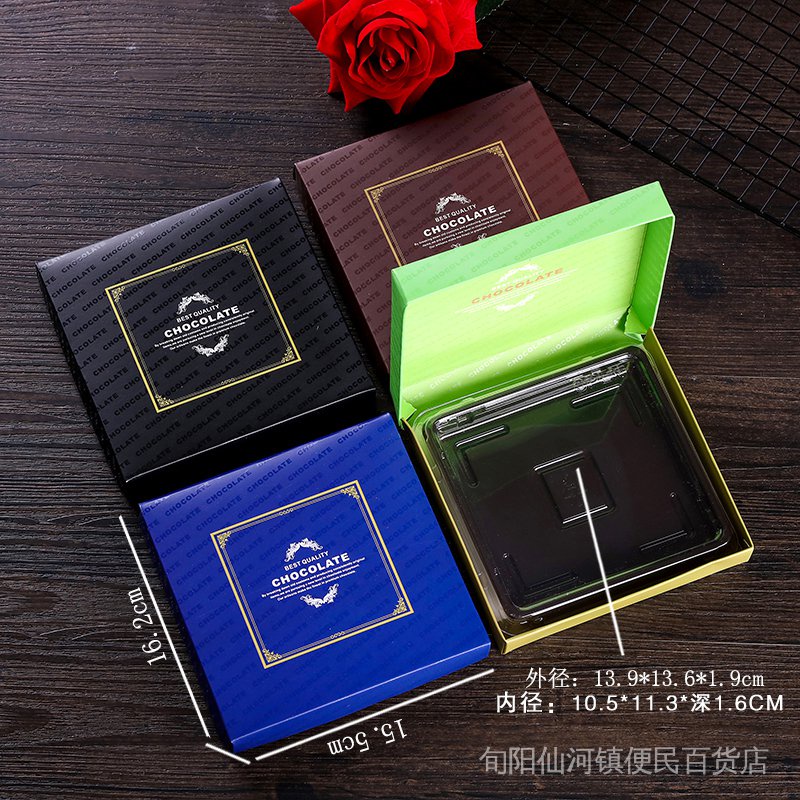 【現貨】【超精緻巧克力盒】生巧巧克力包裝盒 自製diy9粒手工等格情人節生巧包裝盒 禮盒 空盒子