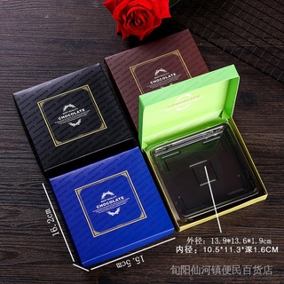 【現貨】【超精緻巧克力盒】生巧巧克力包裝盒 自製diy9粒手工等格情人節生巧包裝盒 禮盒 空盒子
