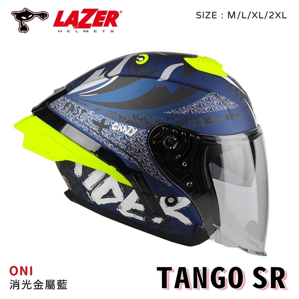 LAZER 安全帽 TANGO ONI 消光金屬藍 內墨鏡 耳機曹 全拆洗 雙D扣 快拆鏡片 比利時品牌 安全帽 半罩