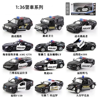 汽車模型 1:36 警車系列 合金車模 模型車 烘焙配件 節日禮物 擺件飾品 收藏車模 兒童玩具汽車擺件