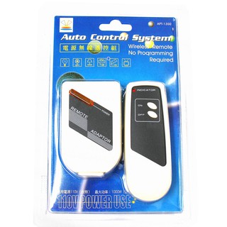 【含稅店】1對1家電電源無線遙控器 110V 1000W APT-1300