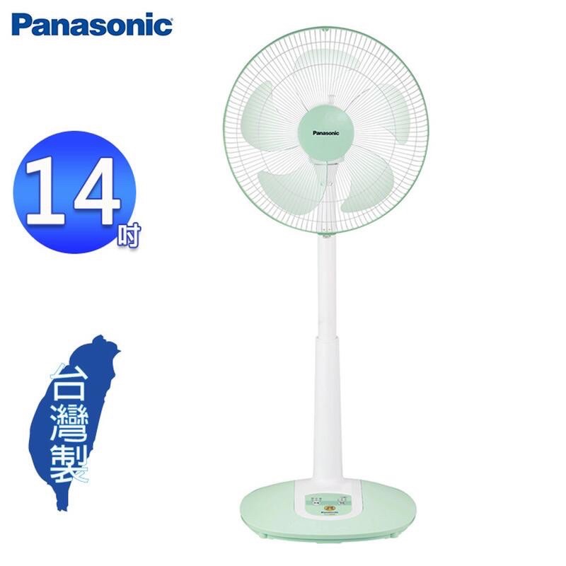 【國際 Panasonic】14吋立扇電風扇 【F-L14BMS 】台灣製～全新含運