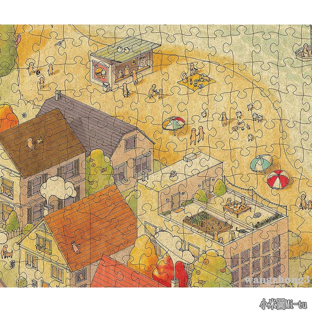 Puzzle 迷宮的價格推薦第14 頁 21年7月 比價比個夠biggo