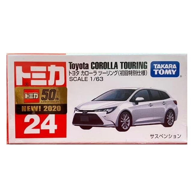 （卡司旗艦）TOMICA 多美小汽車 No.24 Toyota Corolla Touring 初回特仕樣 白色 代理版