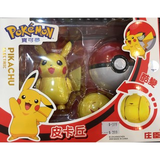 [TC玩具] 神奇寶貝 寶可夢 Pokémon 變形系列 皮卡丘 變形玩具 寶貝球 原價399 特價