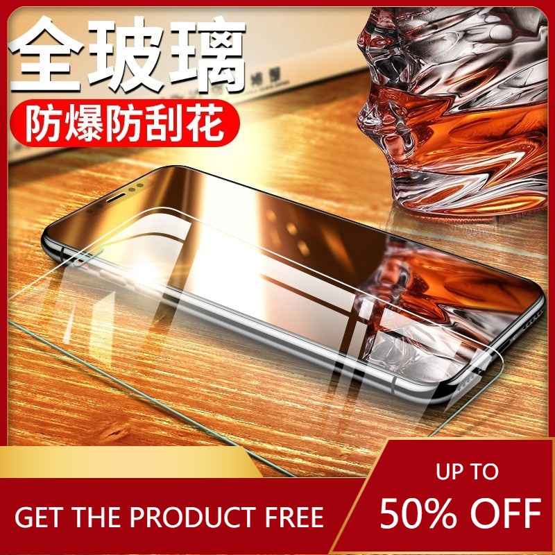 透明滿版玻璃保護貼 玻璃貼 適用iPhone 13 12 11 Pro Max XR XS i8 7 SE3 SE2